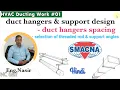 30-duct hanger support design duct hanger spacing threaded rod angle size selection hindi urdu