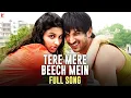 Download Lagu Tere Mere Beech Mein | Full Song | Shuddh Desi Romance | Sushant Singh Rajput, Parineeti Chopra