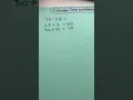 Common Core Subtraction