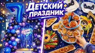 КАК ОФОРМИТЬ ДЕТСКИЙ ДЕНЬ РОЖДЕНИЯ 🎮 ФОТОЗОНА, ШАРЫ, СТОЛ и ПРАЗДНИЧНЫЕ РЕЦЕПТЫ