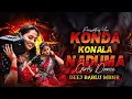 Download Lagu 𝗞𝗼𝗻𝗱𝗮 𝗸𝗼𝗻𝗮𝗹𝗹𝗮 𝗻𝗮𝗱𝘂𝗺𝗮 𝗺𝗮𝗹𝗹𝗲𝗹𝘂 | Dj remix song🎶 | #telugudjsongs #oldsong #telugu #10million 