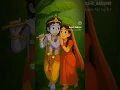 Lagu Radhe Radhe #song  #bhojpurimusic #india #rabhe