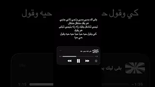 بقى ليك  بمبى            دندنها
