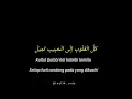 Download Lagu [HD] Muhasabatul Qolbi-Kullul Qulub (Lirik + latin + terjemah)