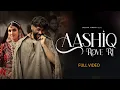 Aashiq Rowe Ri ( Official Video ) Sinta Bhai | Gold E Gill | New Haryanvi Sad Song 2025