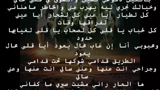 لمشاهب 