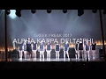 Cornell aKDPhi Greek Freak Spring 2017
