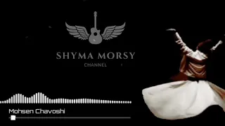 محسن چاوشي ملكا مترجمة للعربية حصري ا Mohsen Ghavoshi Maleka 