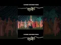 Download Lagu Mayale Bandhera || Tyaun Tyaun Song || DHAAGO Nepali Movie Song || Pushpan, Akangcha, Barsha