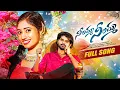 Download Lagu NEELAMMA NEELAMMA FULL SONG || LATEST FOLK SONG 2025 || SUMAN BADANAKAL || MANU || JAABILI STUDIOS