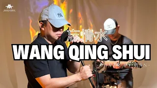 wang qing shui cover by han mandarin acoustic