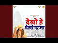 Download Lagu Dekho He Dekho Bahna