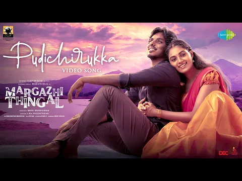 Pudichirukka - YouTube