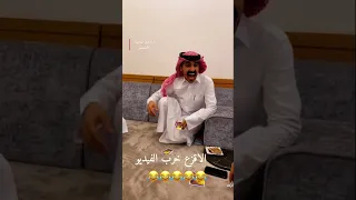 قزيع جرح مشاعر ابو راشد  قزيع جرح مشاعر ابو راشد