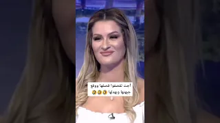 اجت تقصف قدور فقصفها ووقع جبهتها على الهواء 