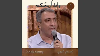 ربى حياتى تحلو بحبك 