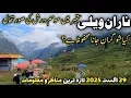 Download Lagu Naran valley update today| shogran weather today | Zipline Paris | Naran kaghan jheel saif ul malook