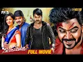 Shivalinga Latest Horror Full Movie 4K | Raghava Lawrence | Ritika Singh | Kannada | Indian Films