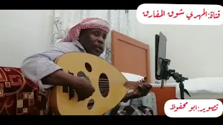 الناس تخطي توفيق نهيان جلسه طرب خاصه تصوير ابومحفوظ  دندنها