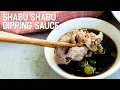 Download Lagu Shabu Shabu Dipping Sauce