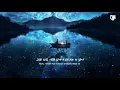 Download Lagu [가사해석/자막] Mike Perry \u0026 Hot Shade - Lighthouse (잊혀진 천재)