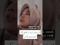 Download Lagu VIRAL!!! Surah Al Qasas ayat 19🥰😍 #viral #trending #videolucuterbaru #trendingshorts #tilawah