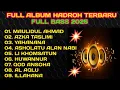 Lagu FULL ALBUM HADROH TERBARU FULL BASS 2025,MAULIDUL AHMAD,YAHANANA, AZKA TASLIMI, ASHOLATU ALAN NABI