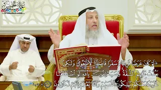         لو كان عرضا قريبا وسفرا قاصدا لاتبعوك ولكن بعدت عليهم الشقة       عثمان الخميس دندنها