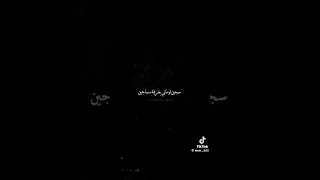 الله من هم سطى بالشرايين  الله من هم سطى بالشرايين