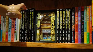 miniatureDIY☺︎本棚に佇む小さな銭湯ができるまで。【出禁のモグラ】　The Making of a Tiny Bathhouse in a Bookshelf