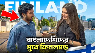 ফিনল্যান্ডে বাংলাদেশিরা কেমন আছে? | Finland Bangla Vlog