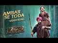 Download Lagu AMBAR SE TODA Full Video Song (Hindi) [4K] | RRR | NTR,Ram Charan | M M Keeravaani | SS Rajamouli