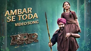 Ambar Se Toda Suraj Woh Pyara