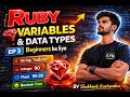 Ruby Variables Data Types Beginners ke liye Programming Basics EP 3 SYK Creator