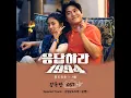 서울 이곳은 Seoul here