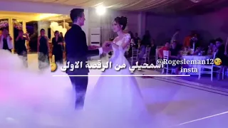 اسمحيلي من الرقصة الاولى 