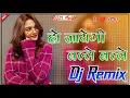 Download Lagu Ho Jayegi Balle Balle - (Punjabi) - 3D Brazil Dj Remix Song