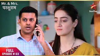 Mr & Mrs Parshuram | Full Ep. 3 | Nandini Confronts Manish
