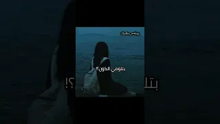 تضحكي وتدوري تصميمي اشتراك بالقناة 𐙚 