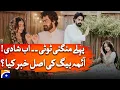 Download Lagu Aima Baig Breaks Silence on Separation Rumors – What Really Happened? - Geo News