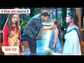 Download Lagu Yeh Rishta Kya Kehlata Hai Today New Promo: 5th September 2025 |