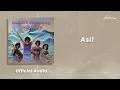 Koes Plus - Asli (Official Audio)