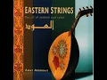 Al Mashdal (Rast)