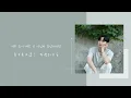[繁中字]JAEHWAN - SNAIL