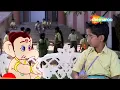 Download Lagu माय  फ्रेंड गणेशा मूवी इन हिंदी | My Friend Ganesha Movie in Hindi | Movie Mania