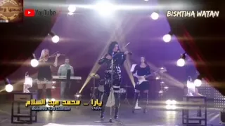 الفلوس يارا محمد و عبسلام      دندنها