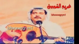 ميحد حمد انا ونيت والمصطاب جودة عالية حصريا 