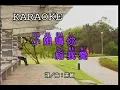 小姐请你给我爱
