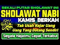 Lagu SHOLAWAT NABI PENARIK REZEKI PALING DAHSYAT, Sholawat Nabi Muhammad Saw, Keajaiban Sholawat Jibril.