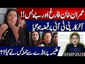 Download Lagu Attack on Aleema Khan I who hit her ? I Important revolutions I Imdad Soomro 